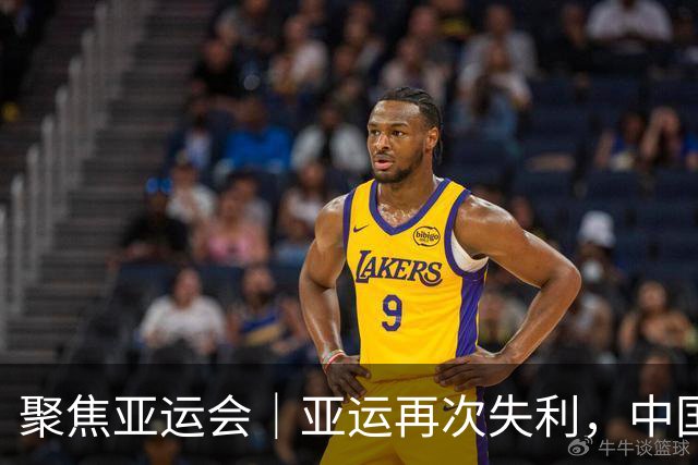 聚焦亚运会｜亚运再次失利，中国男篮差距何在